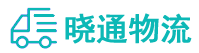 成都到红山区物流公司